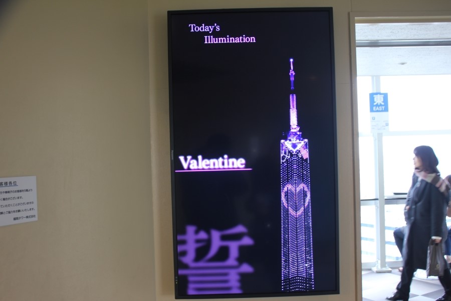 연인들의 성지라고도 할 수 있는 랜드마크 후쿠오카타워 관련 이미지 4