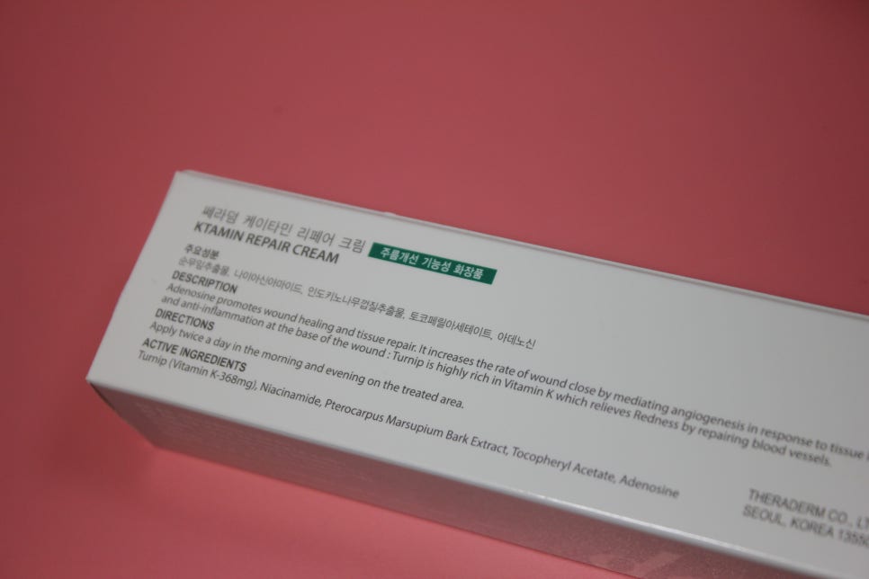 피부붉은자국 가만히두시면 안되죠~ 관련 이미지 3