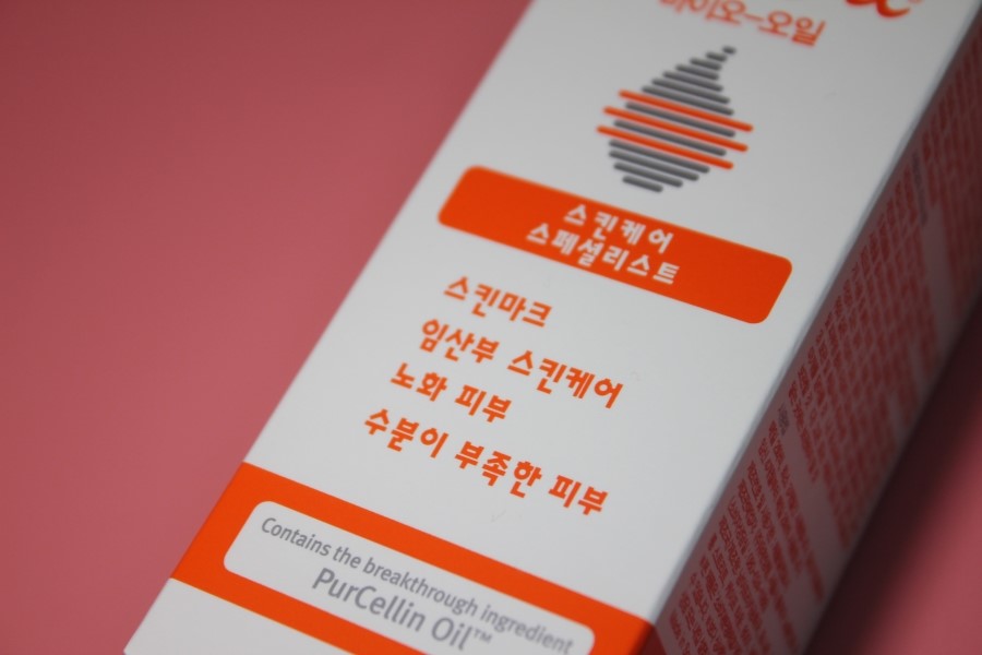 바디오일추천 거칠어진 피부와 임산부에게도 좋은 바이오오일 관련 이미지 2