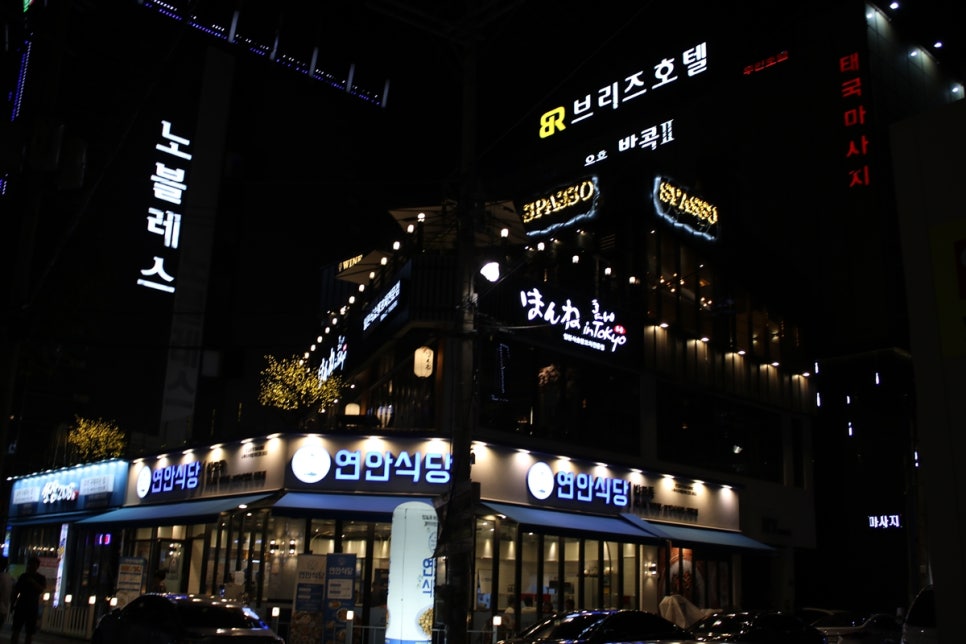 수원 나혜석거리맛집 루프탑에서 느끼는 낭만 스파소 관련 이미지 1