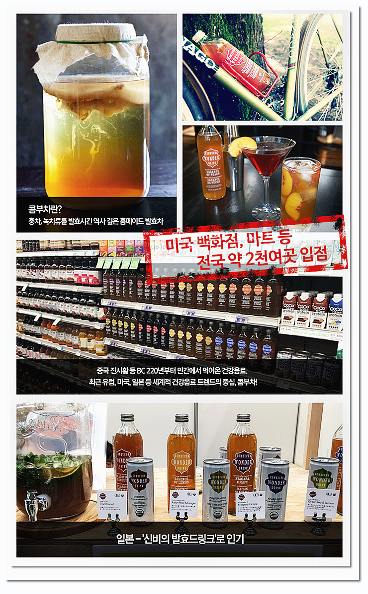 숙변에좋은차 그뤠잇 관련 이미지 4