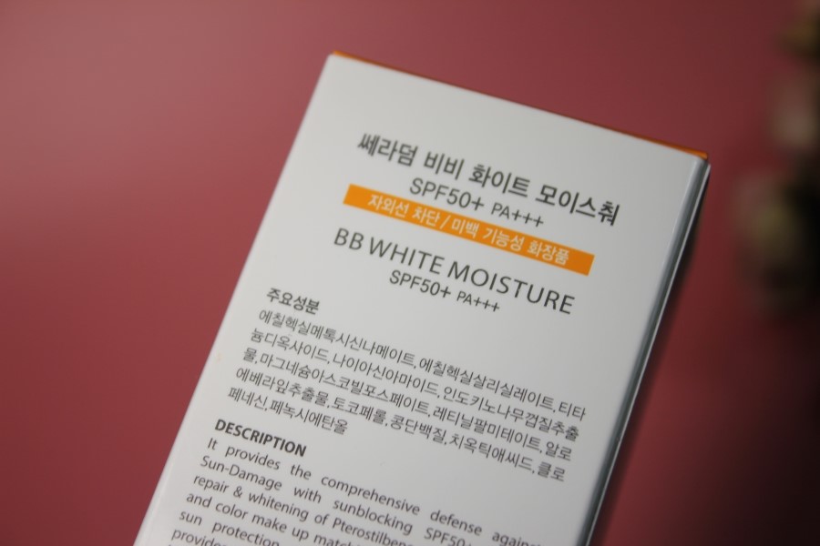 남자비비크림 딱 이거네요 관련 이미지 4