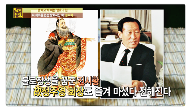 변비에 좋은 음식 드디어 찾았다~! 관련 이미지 3