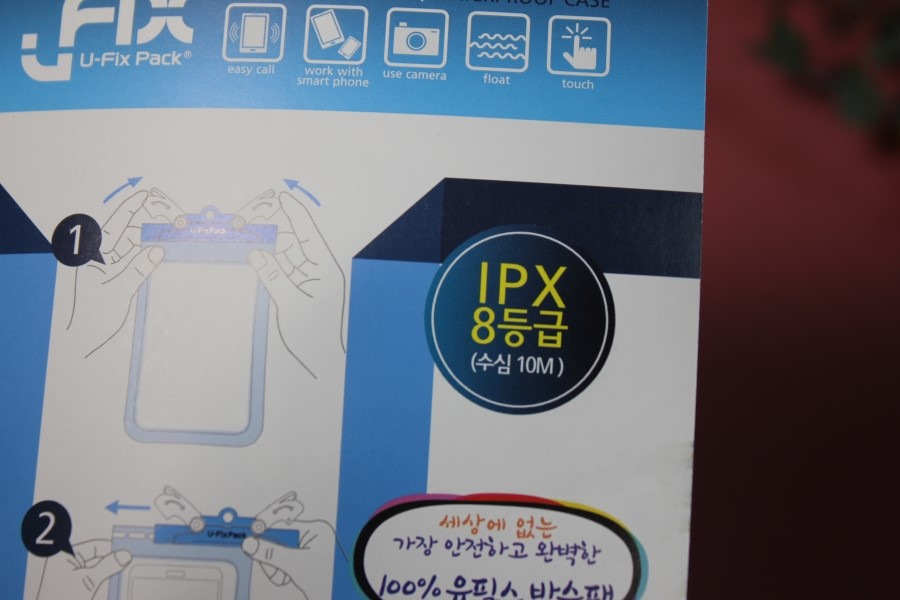 과격한 장시간 물놀이에도 끄떡없는 유픽스 방수팩 관련 이미지 8