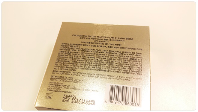 겨울용쿠션 광채가뿜뿜! 관련 이미지 2