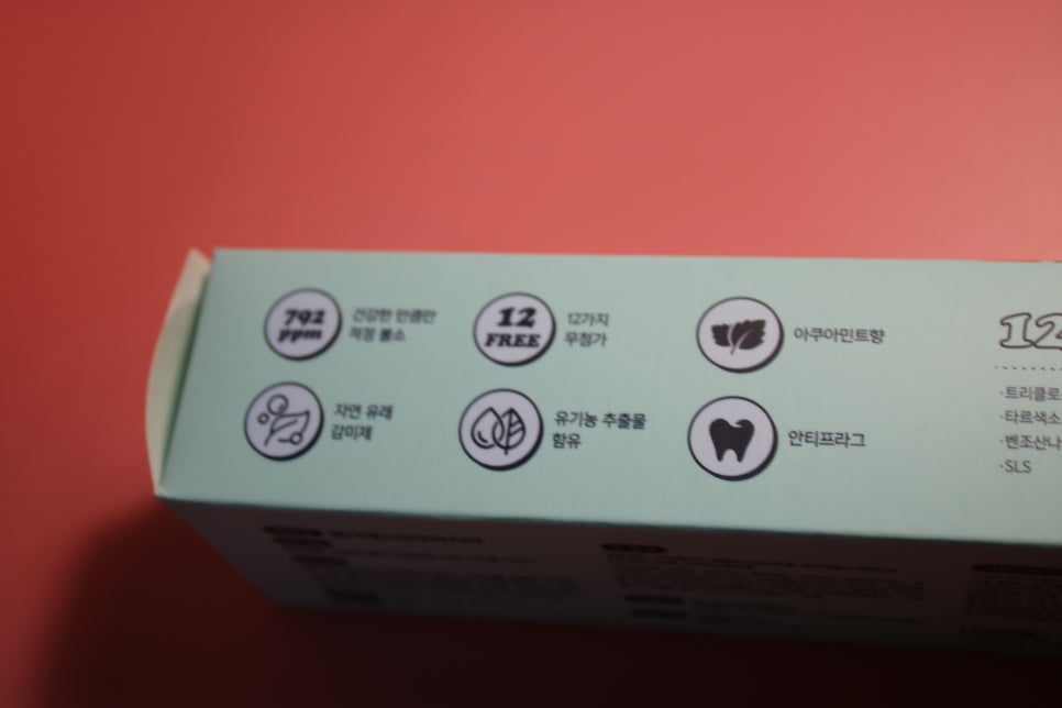 천연계면활성제치약 작지만 큰변화를 느끼네요 관련 이미지 15