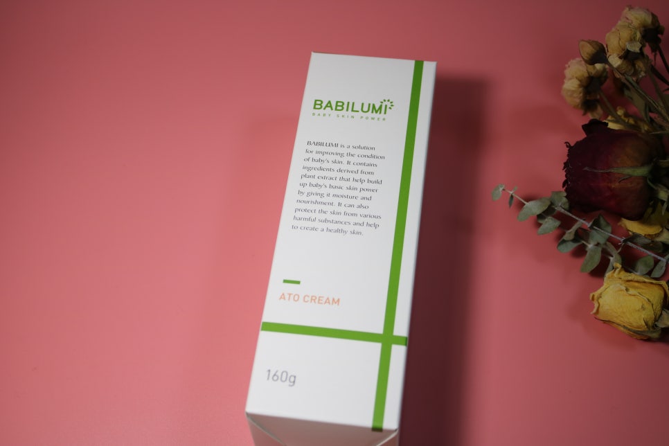 아토크림 여름에도 방심할수없으니까 베비루미로 고고 관련 이미지 1