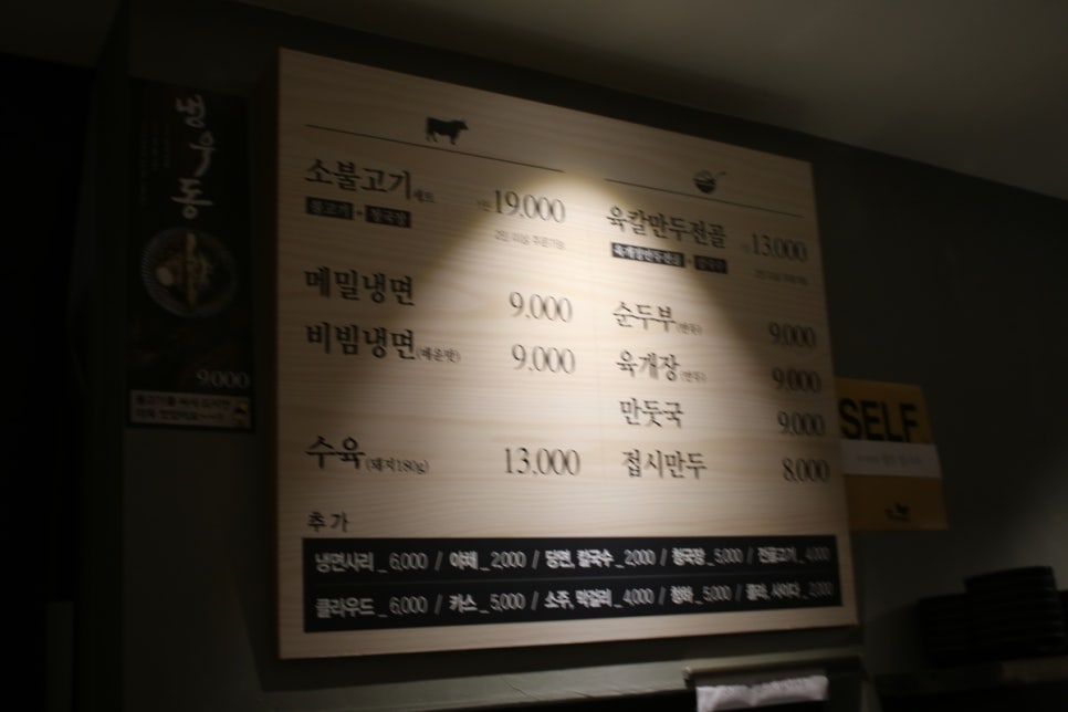 판교 운중동 맛집 점심 먹으러 가기에도 딱이네 도담뚝배기 관련 이미지 7