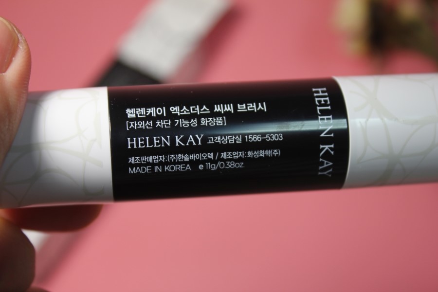 메이크업베이스 딱 하나로 해결 되는 엑소더스 스틱형 cc브러쉬 선브러쉬 관련 이미지 9