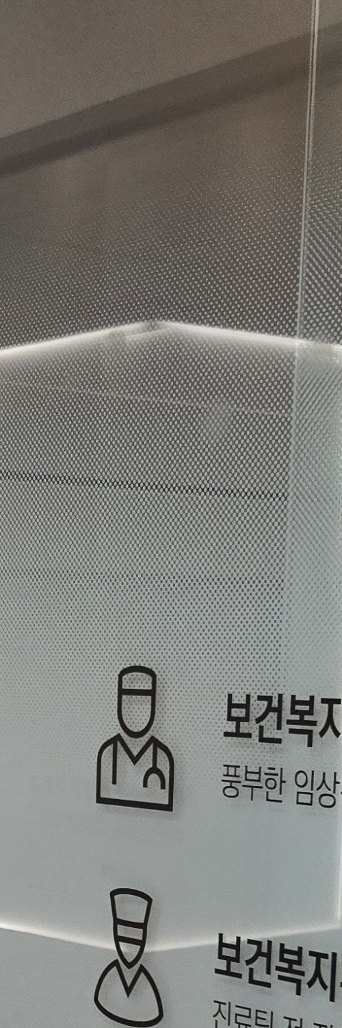 부분매복 사랑니 발치 신중하게 대비하려면 관련 이미지 11