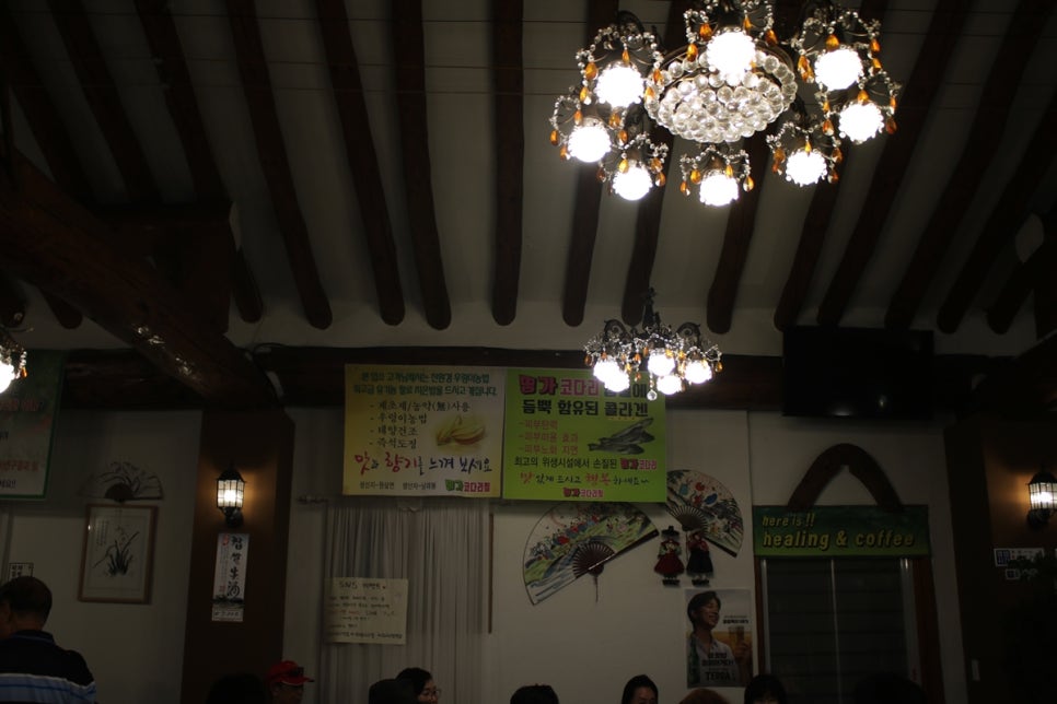 호암미술관 맛집 숨겨진 보물을 찾은 기분이 드는 명가 코다리찜 관련 이미지 8