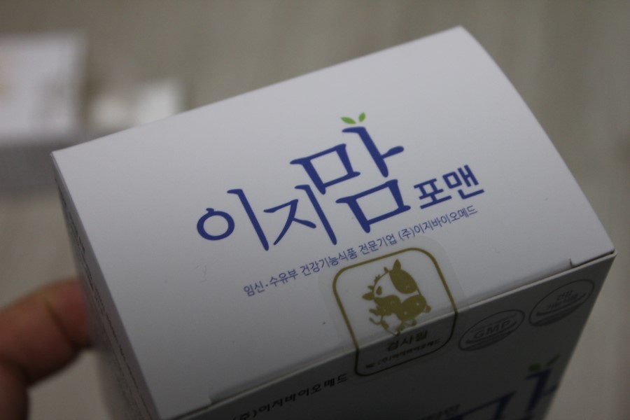 임신준비영양제 이렇게 시작해보자 관련 이미지 14