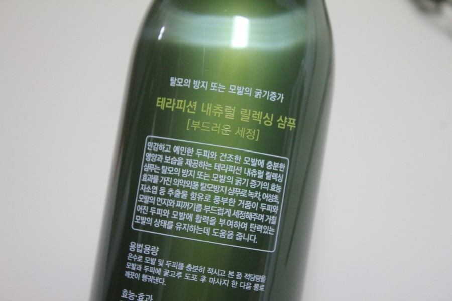 비듬샴푸추천 두피가 건강해지는 테라피션 릴렉싱 샴푸 관련 이미지 11