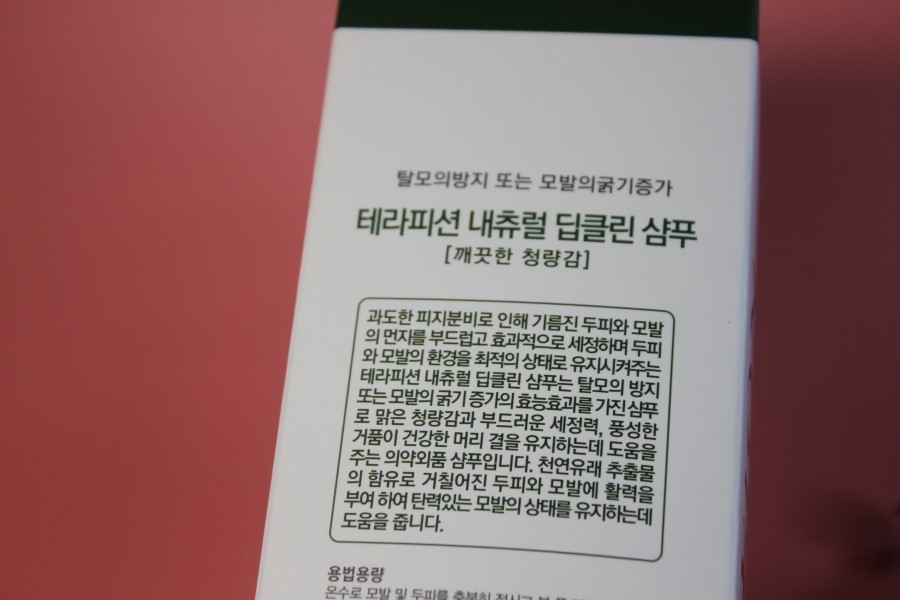 두피케어샴푸 깔끔한 청량감이 있는 테라피션 내츄럴 딥클린 관련 이미지 5