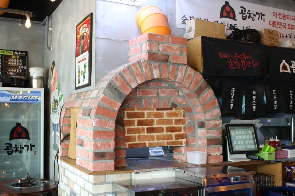 분당 곱창 맛집 오동통한 씹는 맛이 일품인 곱창가 관련 이미지 4