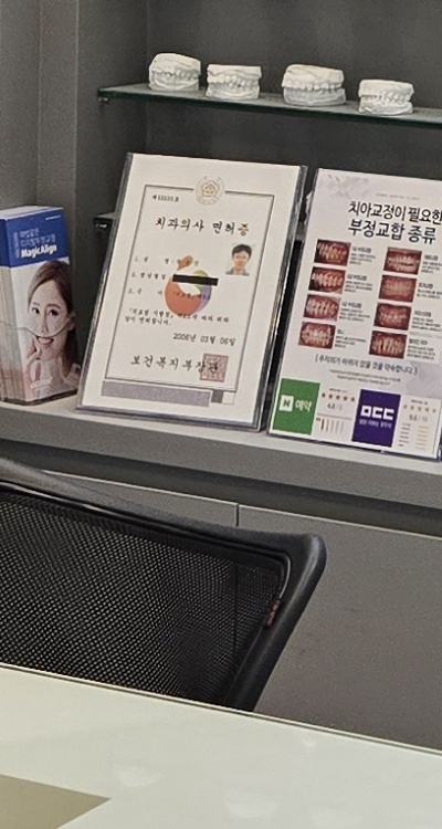 아래 사랑니 발치 통증 미리 알고 대처하려면 관련 이미지 33