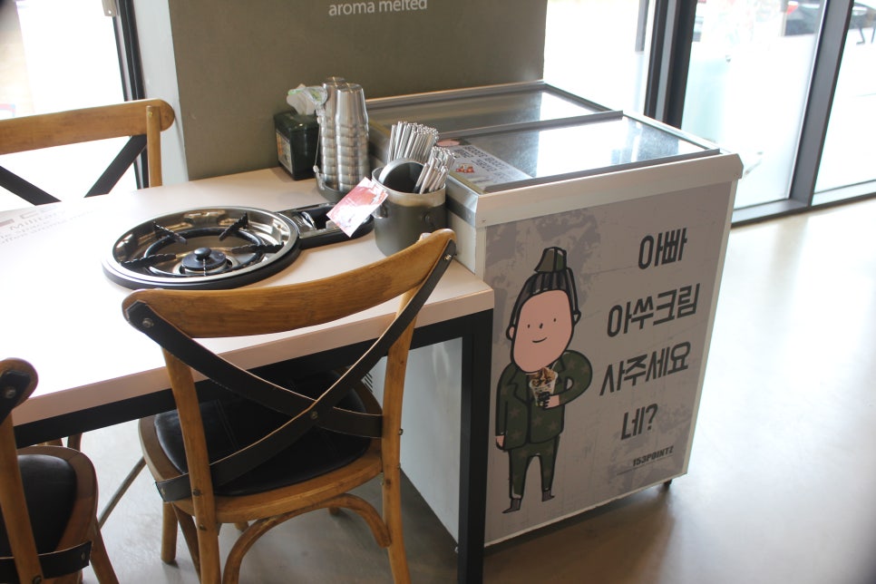 용인 명지대 맛집 개성 넘치는 153포인츠 부대찌개 맛보기 관련 이미지 13