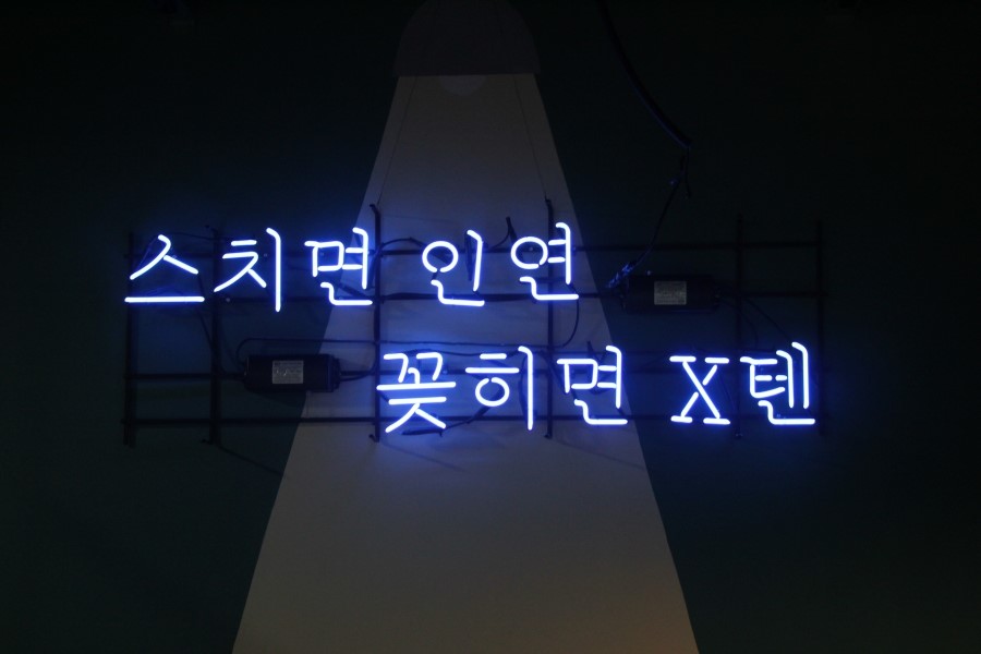 동탄이색데이트 은근히 운동도 되고 재밌던 X텐실내양궁장 관련 이미지 20