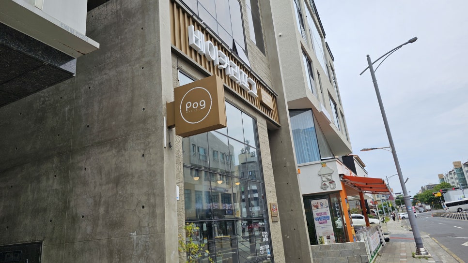 아라동 포그베이커리 한번 찾으면 단골이 되는 그곳 관련 이미지 1