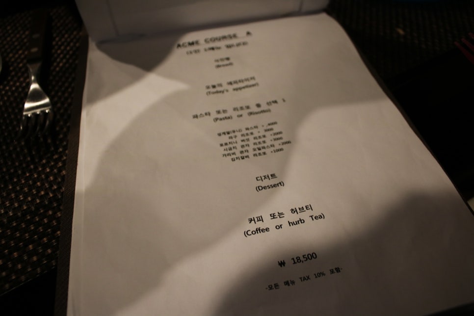 영통레스토랑 낭만적인 저녁식사를 원하신다면 아크메 관련 이미지 17