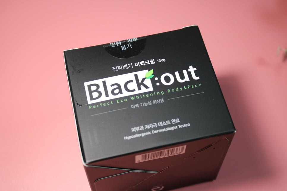 기미화장품 칙칙함에서 벗어났다능! 관련 이미지 3