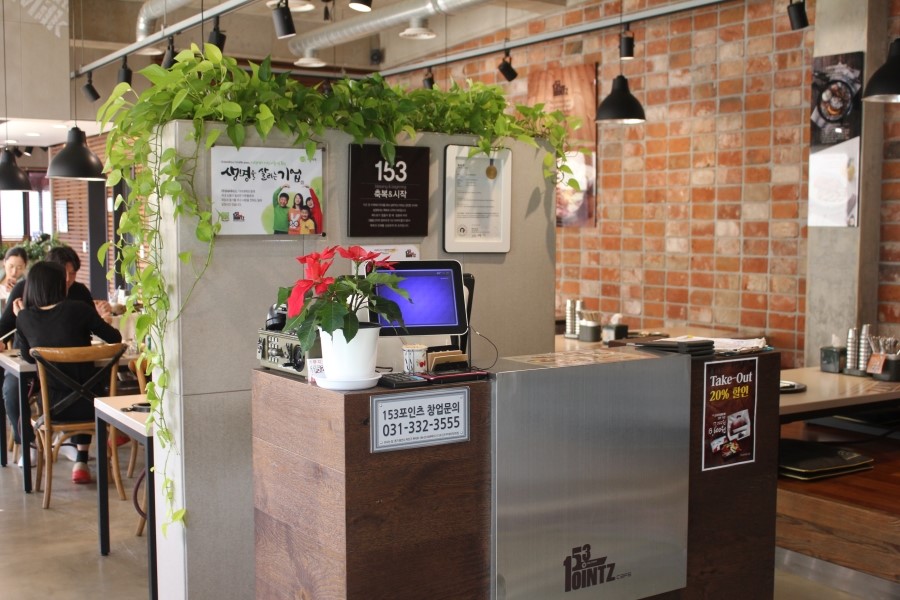 용인 처인구 맛집 남다른 개성이 돋보였던 153포인츠부대찌개 관련 이미지 13