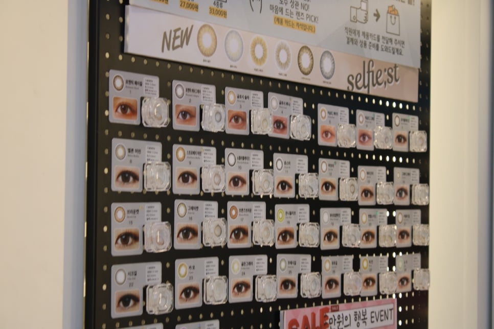 오산 안경 보는 즐거움으로 가득했던 글라스바바 관련 이미지 15