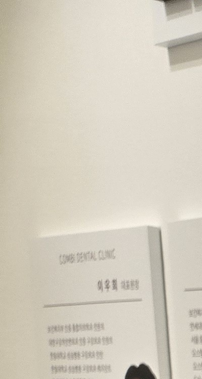 송곳니 크라운 티가 안나게 해결 가능한건가요 관련 이미지 10