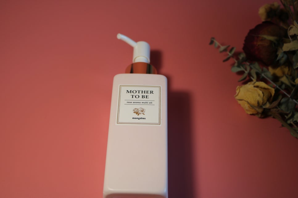 튼살오일 몽디에스 마더투비 6달동안의 사용기 관련 이미지 7