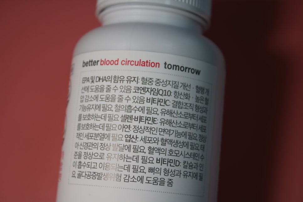 수험생 비타민 나만의 경쟁력을 높이려면? 관련 이미지 11