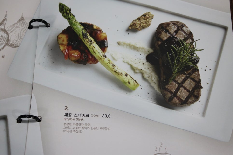 용인 레스토랑 이색데이트 하기에 딱 좋았던 오뜨아르 관련 이미지 30