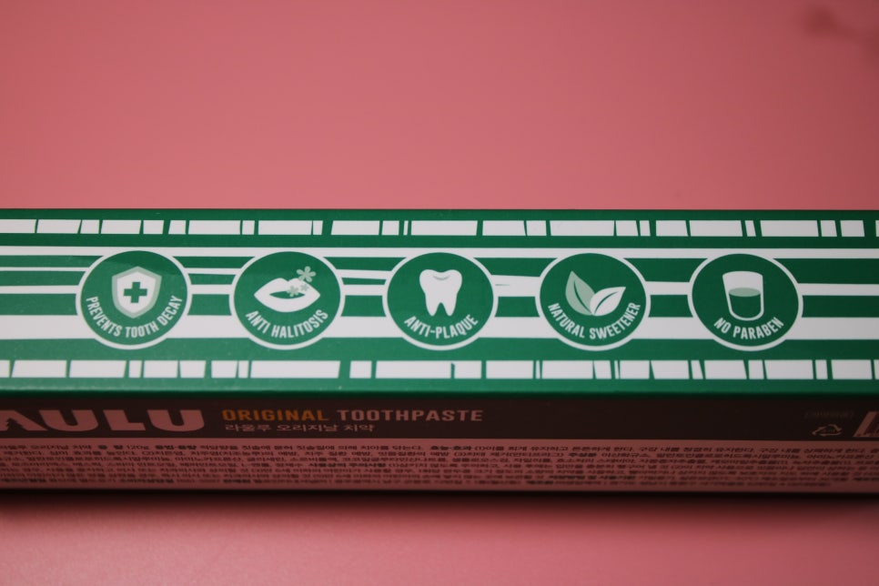 구취제거치약 데이트하기 전에 라울루하고 가자 관련 이미지 3