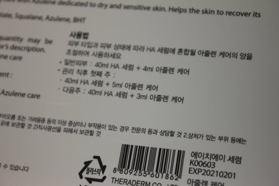 여름화장품 시원스러운 느낌이 히트에요 관련 이미지 5