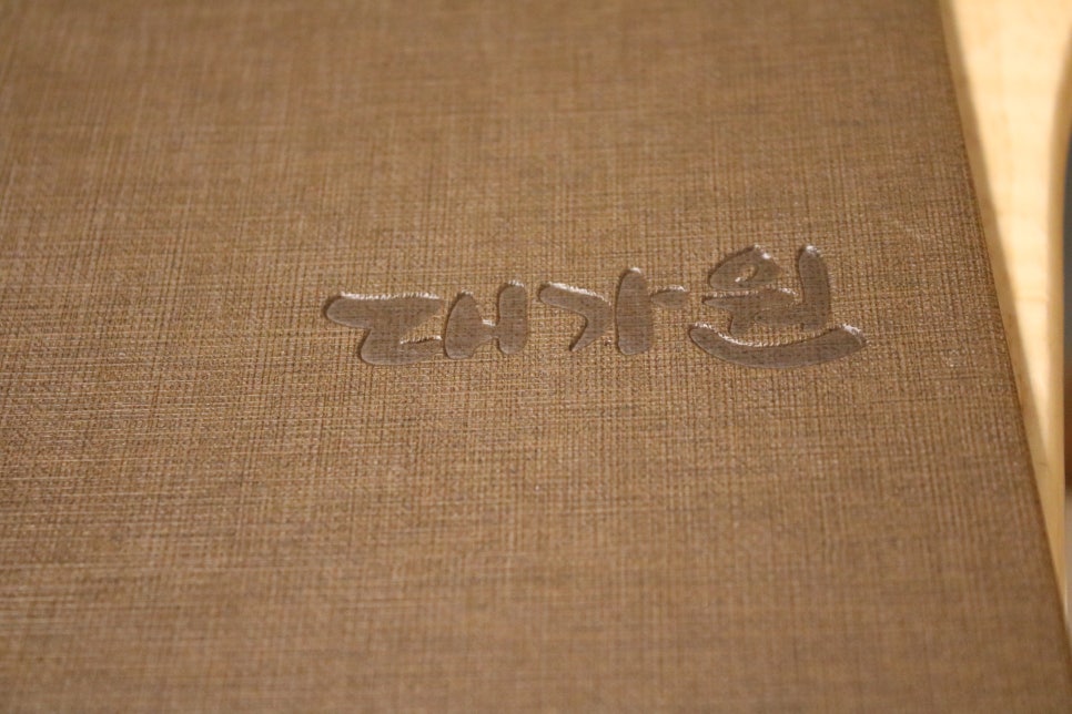 용인 명지대 맛집 이런게 고급짐! 대가원 용인점 관련 이미지 10