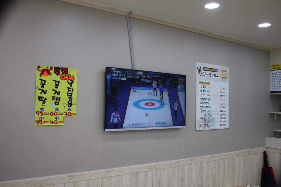 송죽동 맛집 짜지 않고 신선했던 밥도둑 안스게장 관련 이미지 6