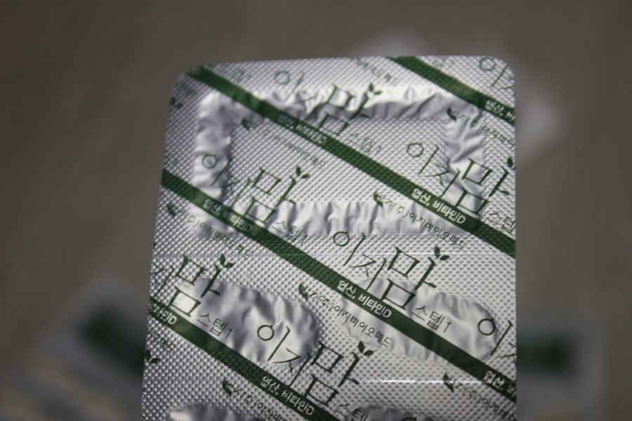 임신준비영양제 이렇게 시작해보자 관련 이미지 11