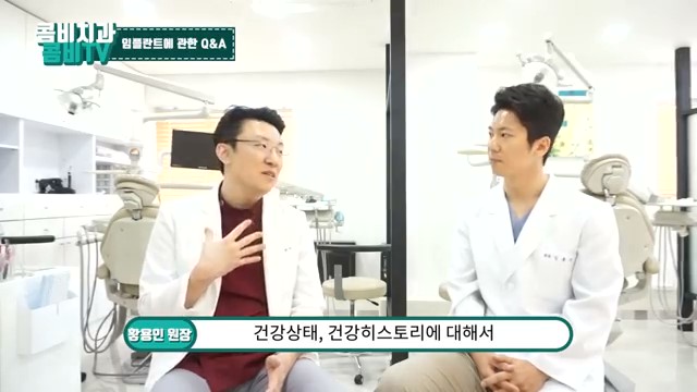 임플란트 수술 여전히 결코 간단하게 볼 수 없는 이유 관련 이미지 13