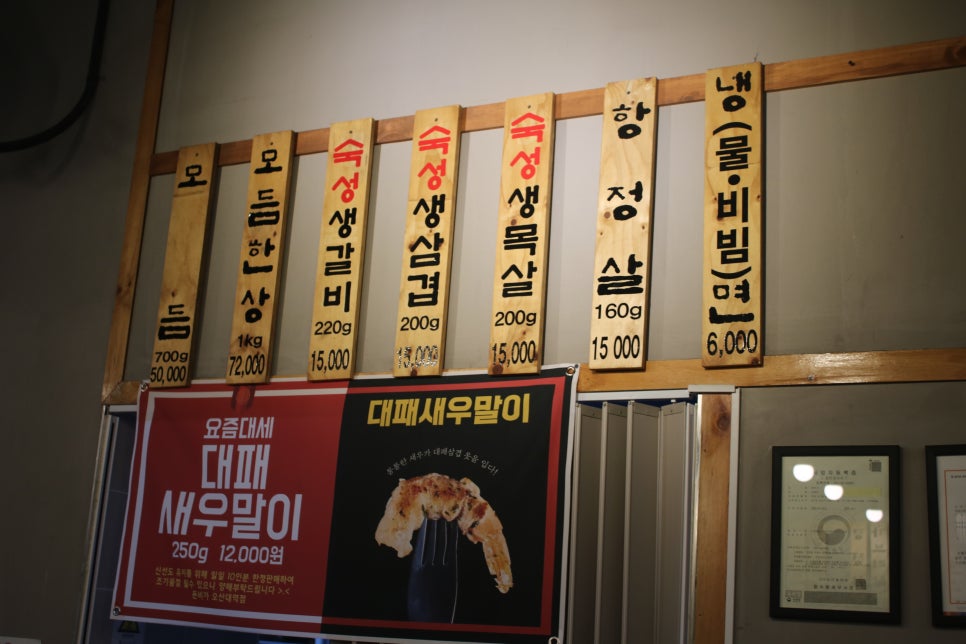 오산 갈비 꿀맛을 보장하는 돈비가 오산대역점 관련 이미지 6