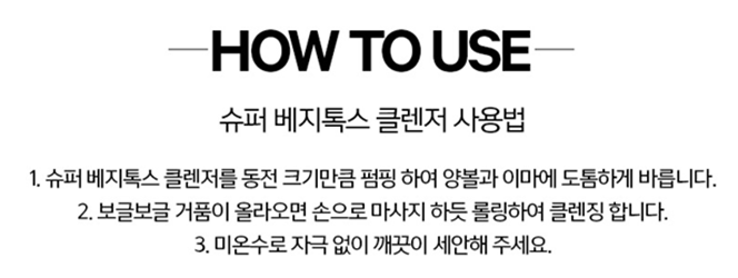 코피지제거 필요할 때는 관련 이미지 3