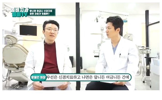 앞니 신경치료 치근단 염증이 발생한 사례 관련 이미지 10