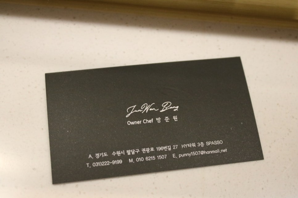 수원 나혜석거리맛집 루프탑에서 느끼는 낭만 스파소 관련 이미지 35