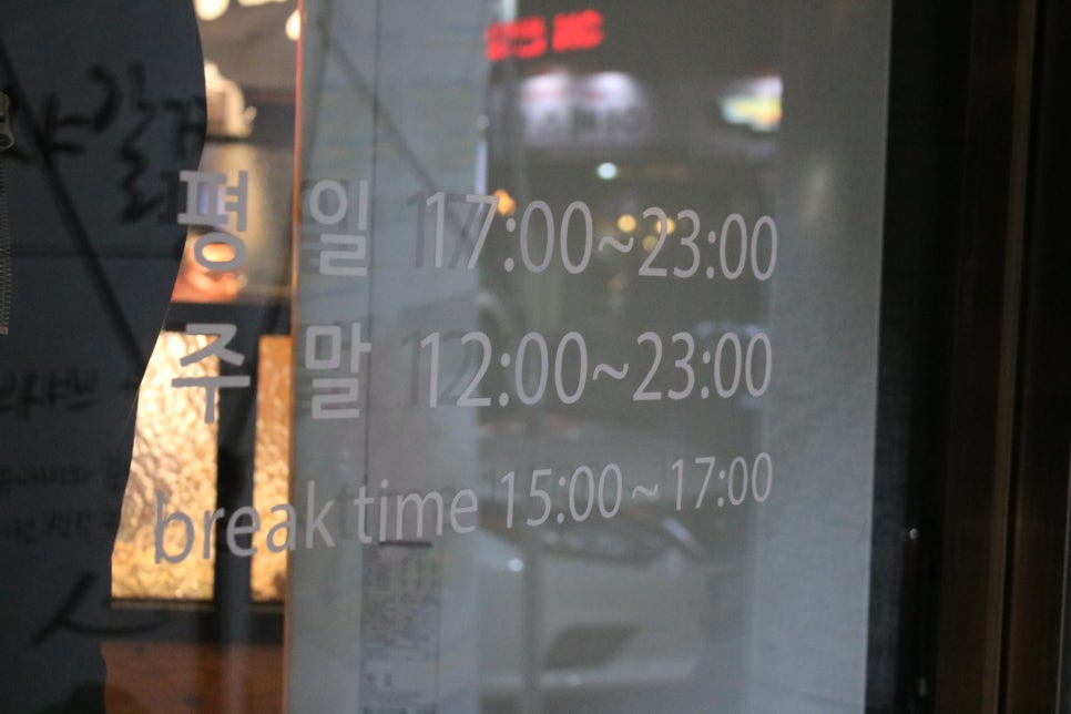 분당 정자동 맛집 클라쓰 제대로 보여주는곳 관련 이미지 6