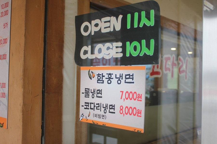 평택 법원 맛집 중독성이 엄청난 코다리조림을 맛보고오다 관련 이미지 5