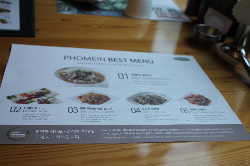 정자동 맛집 요즘 핫하다는 분짜 맛보러 다녀왔음! 관련 이미지 12