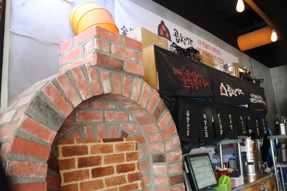 분당 곱창 맛집 오동통한 씹는 맛이 일품인 곱창가 관련 이미지 6