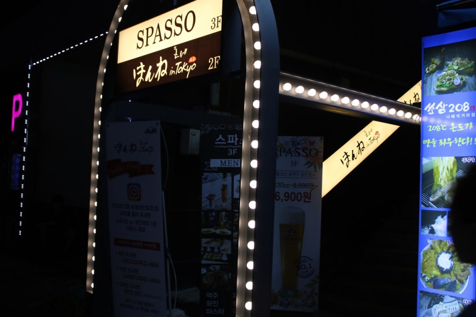 수원 나혜석거리맛집 루프탑에서 느끼는 낭만 스파소 관련 이미지 4