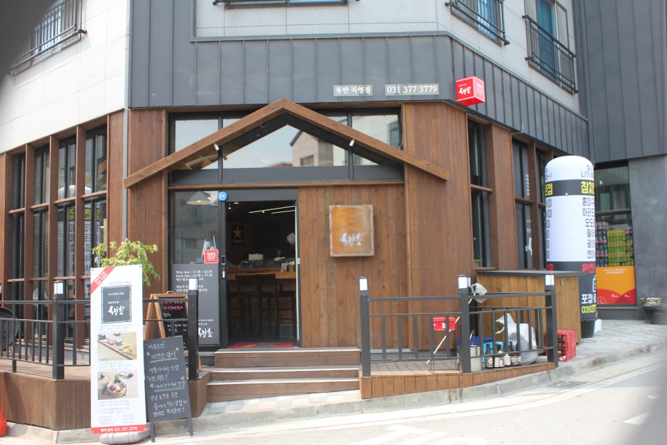 동탄2초밥 맛집 떠먹으니까 더 신선하니 좋았다 관련 이미지 1