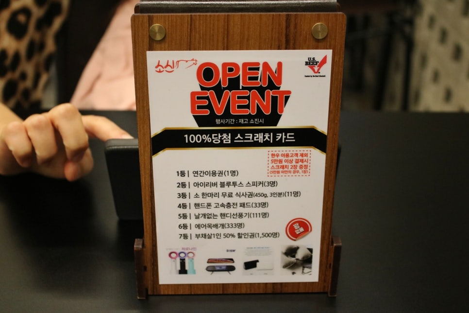 미금역 맛집 이런 식당 처음이야, 고품격으로 원하는 부위를 먹는  소신 관련 이미지 22