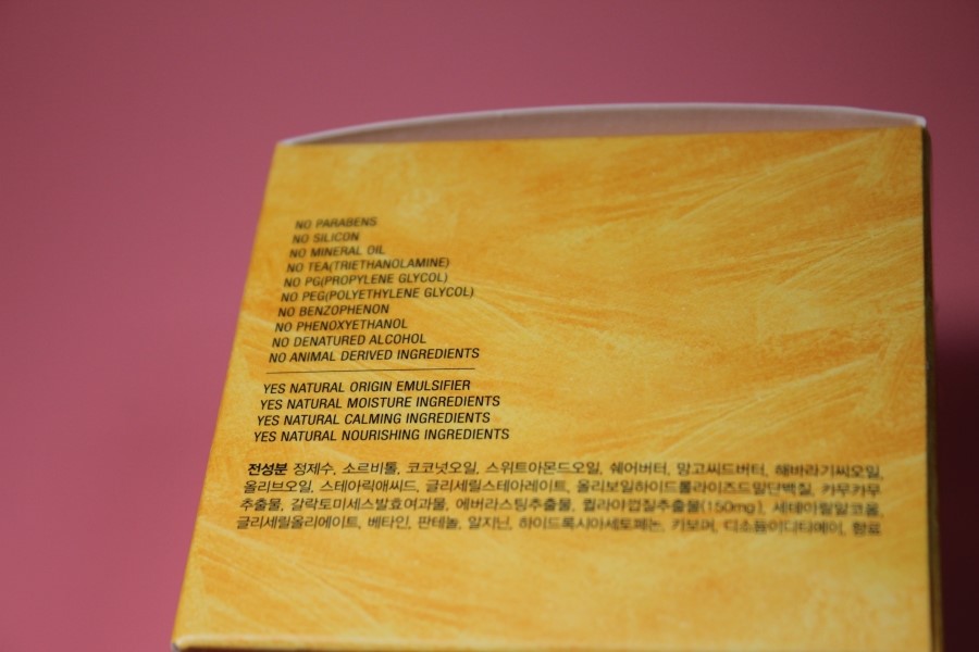 겨울철 피부 가려움 르퀼라야 퓨어텐 모이스처라이저로 해결하자 관련 이미지 4