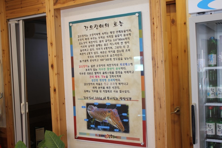 수원 만석공원 맛집 갑오징어불고기에 밥비벼먹고 오자 관련 이미지 7